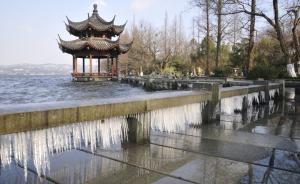 浙江出现-20℃最低温，杭州西湖边石栏长凳挂冰凌