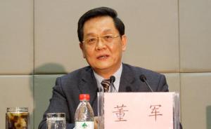 陕西西安原市长董军被增补为市政协委员，此前因到龄辞任市长