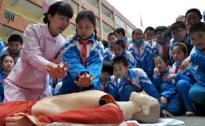 心脏骤停高发，浙政协委员建议立法规定在中小学普及急救技能