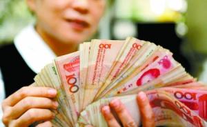人民日报海外版头版刊文：向中国货币宣战？“呵呵”