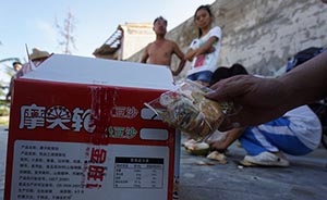 台风受灾群众收到发霉面包事件：福建龙海关停整顿生产企业