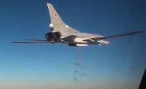 直击|俄公布轰炸机打击极端组织视频，伊斯兰国炸弹袭击仍频