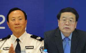 公安部原副部长张新枫、原副外长程国平担任国家反恐安全专员