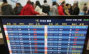 韩媒报道中国游客大闹济州机场不实：未扔椅子未被拘捕