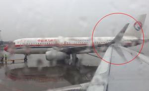 东航两客机在上海虹桥机场停机坪机翼相撞，无人伤亡
