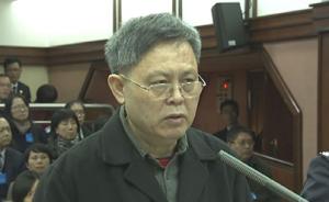 海南原副省长谭力受审：被控收受8600余万，当庭认罪