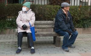 上海将试点住家养老：对老人健康状况分级，分别提供上门护理