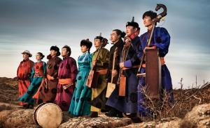 蒙古音乐地图计划：如何面对外界错位的蒙古文化想象？