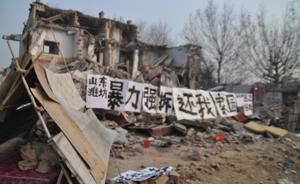 山东潍坊一村民半夜被蒙面人带走扔到坟地，回家后房子遭强拆