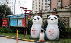 以公益为名营利，上海旧衣回收箱利益链上4家单位将被约谈
