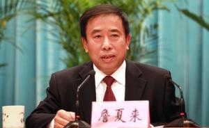 61岁詹夏来不再担任安徽省常务副省长，此前已卸任省委常委