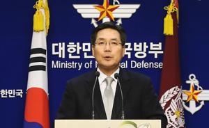 韩国否认美提出共商在韩部署萨德反导系统，但正了解该系统