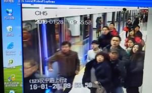 一男子地铁站内抢手机后躲进车厢，被乘客站务员合力迅速抓获