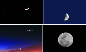 中国公众二月份可赏“金星合月”等四大天象