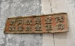 深圳蛇口工业区改革实录：37年后，袁庚在成立纪念日辞世