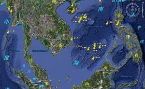 越媒称国际民航组织修改三亚飞行地图，中国外交部：报道不实
