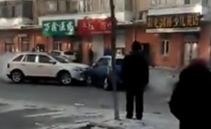 黑龙江越野车疯撞宝马，男司机下车持械砍砸车踹倒劝架女