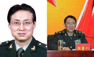 北京军区善后办领导集体亮相：白建军任主任、程童一任政委