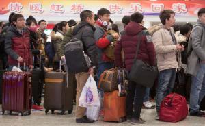 上海应对春运返程高峰：布置30条公交专线，地铁和磁浮加班