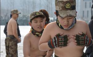 南京“鹰爸”再次上演疯狂行动，带14个儿童“雪地裸训”