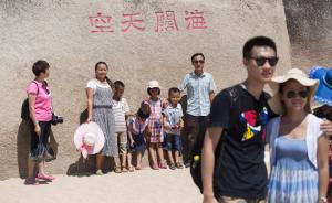 中国推首批262个全域旅游示范区，导游今后将开放管理 