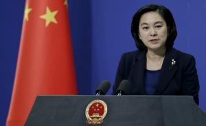 中国外交部：对朝方执意以弹道导弹技术实施发射表示遗憾