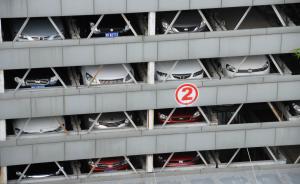 中国车市增速放缓，但买车潮推动各地造车热不减