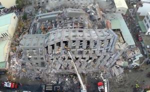 台南地震已致55人遇难：重型机具开挖，死亡人数或速升