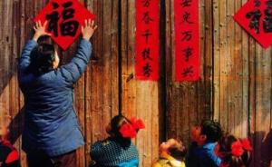 党报评“上海女孩逃饭”：一些人仍用农村出身的有色眼镜看人