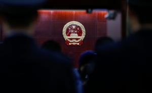 南京铁路运输法院移交给地方，对南京的一审民告官案集中管辖