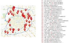 北京“六环比五环多一环”，艺术在城乡接合部的反省