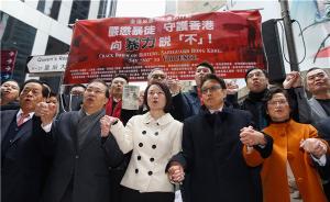 香港80多社团发起反暴力大签名，全港18区设签名站