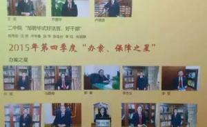 上海一名80后法官除夕夜因病去世，生前是“办案标兵”
