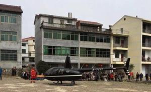 浙江浦江县3名儿童失踪，疑结伴出门玩耍，警方直升机正搜救