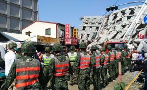 台湾维冠大楼倒塌案3人财产假扣押，建筑师名车被查