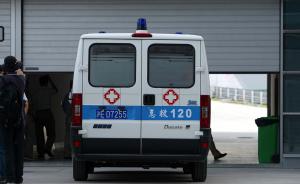 明年上海120救护车相对剥离非急救业务，鼓励社会资本进入