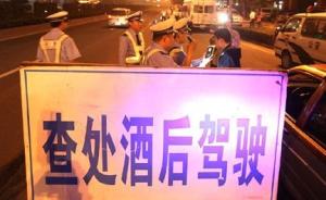 河南汝州一巡防员醉驾套牌报废车致两人死亡，已被刑拘