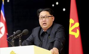 朝鲜劳动党大会360条标语发布，涉及氢弹试验和多发射卫星