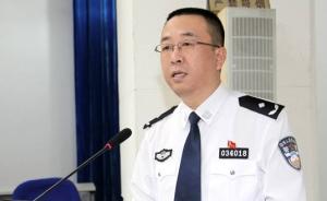 河南新乡公安局原政治部主任张大卫被捕，或涉违规招录警察案