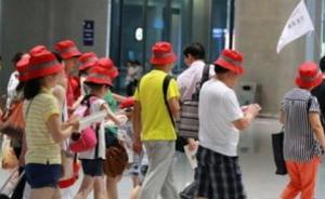 北京旅发委证实大骂明十三陵游客的是正规导游，吊销其导游证