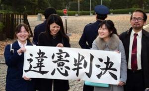 “女性离异半年内不可再婚”，日本“奇葩规定”将被改变