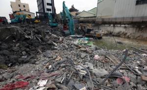 台地震倒塌维冠大楼“偷工减料”，建筑商上诉被驳回