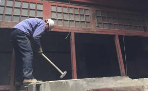 上海日军慰安所旧址拆除途中被叫停，该不该保护慰安所旧址？