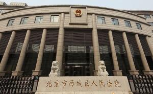 清华硕士起诉北京市教委“对清华违规招生不作为”被驳回