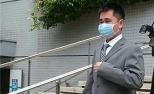 黑龙江游客香港被殴致死案：内地领队被判入狱3个月放弃上诉