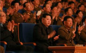 金正恩观看朝鲜军乐团演出，“二号人物”黄炳誓连日来未露面