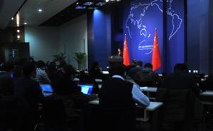 美媒稱警惕中國在南海修筑“沙島長城”，外交部作出回應(yīng)