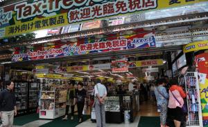 访日游客“爆买”，日媒质疑日本“热情款待”过了头