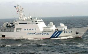 日本组建最大边防舰队，巡防区域包含中国钓鱼岛