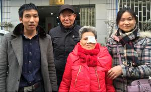 被拐35年后七旬重庆老太回家，此前家人以为她已去世 